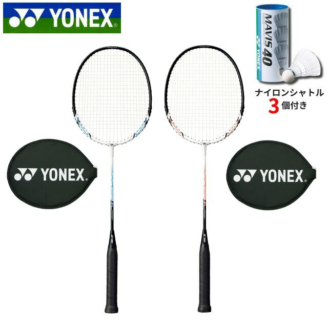 【即納★あす楽】YONEX / ヨネックス MP2 バドミントン ラケット 2本&シャトル3個セット マッスルパワー2 オレンジ ライム ガット張り上げ カラーが選べる MP2 ピクニック レクリエーション 家で遊べる【セット商品】【送料無料】【39ショップ】