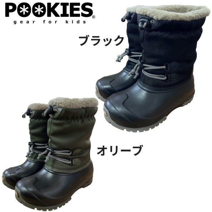 【即納 あす楽】POOKIES プーキーズ ジュニア用 スノ