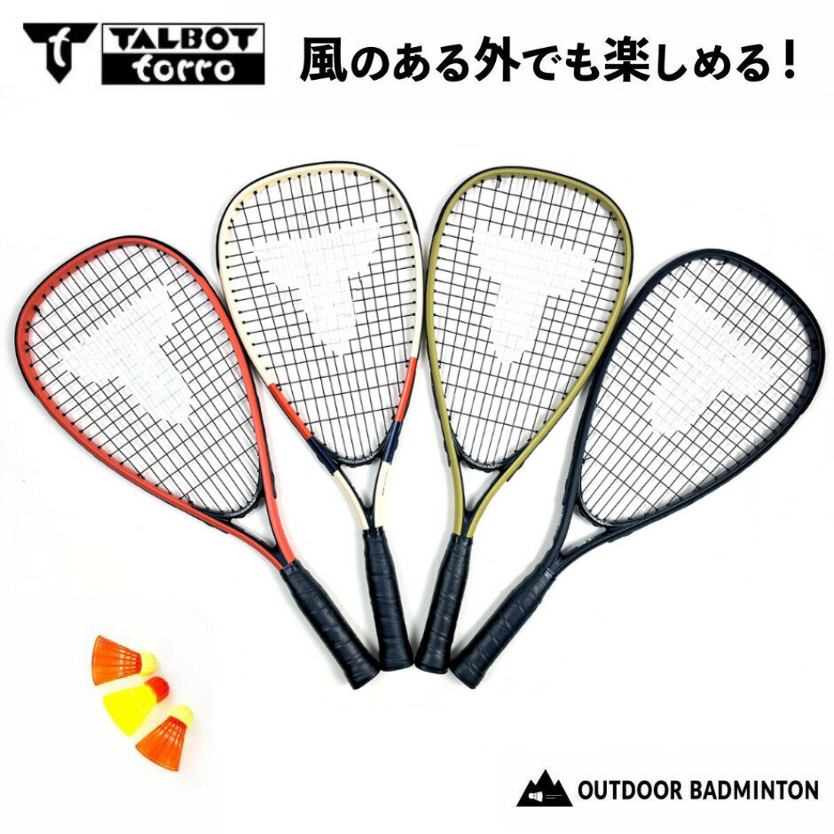 LI-NING UC3520(AYPE130) ULTRA CARBON バドミントンラケット リーニン【オススメガット&ガット張り工賃無料】