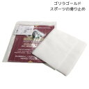 【エントリーでポイント10倍】即納 ゴリラゴールド 滑り止め ソフトボール 高跳び 滑り止め 綿クロス 陸上競技 T7896 ロジン
