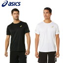 【エントリーでポイント最大10倍】即納 asics アシックス ストライプドライ半袖シャツ スポーツウェア メンズ Tシャツ 2031c905 シンプル 練習着...