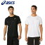 【即納 あす楽】asics アシックス ストライプドライ半袖シャツ スポーツウェア メンズ Tシャツ 2031c905