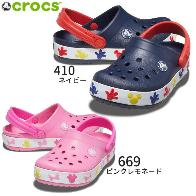 【即納★あす楽】crocs/クロックス ファンラブ ライツクロッグ キッズ ミッキー ミニー 光る LED(CR207077) 男の子 女の子 ネイビー ピンク 【送料無料】