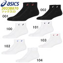 asics AVbNX \bNX13 3033B870 ͂`Ƃ܂ł̒13cm 1 oXPbg{[ o[ nh{[ EFA X|[c\bNX C