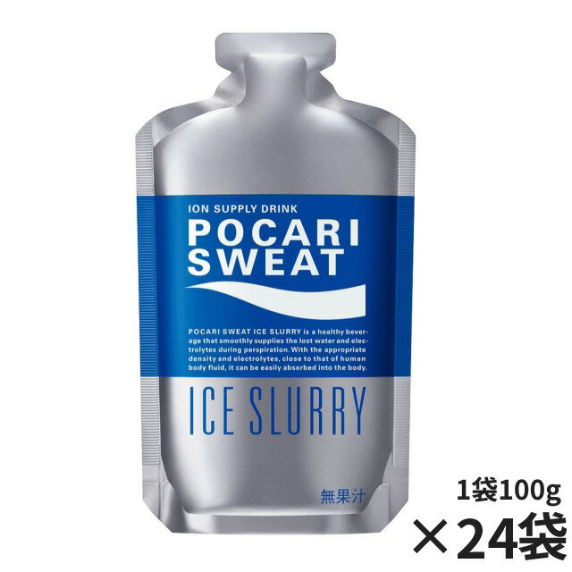 【ポイント5倍！※要エントリー】【即納 あす楽】大塚製薬 ポカリスウェット アイススラリー 24個セット テレビCM放映中 熱中症対策 スポーツ 運動 就寝 34911