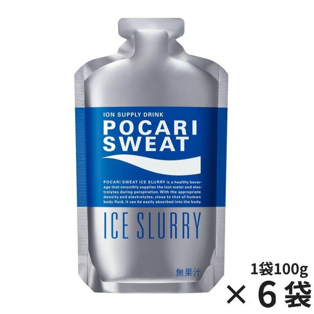 【即納 あす楽】大塚製薬 ポカリスエット アイススラリー 飲み切りパウチ 6個セット 熱中症対策 スポーツ ゴルフ 運動 就寝 34911