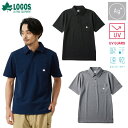 即納 夏物セール LOGOS ロゴス ポケット付き ポロシャツ 作業服 ワンポイント メンズ レディース ユニセックス 半袖 ブラック ネイビー クールビズ ア...