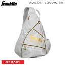 即納 Franklin フランクリン ピックルボール スリングバッグ ホワイト×ゴールド USAプロ使用 調整可能 フェンスフック付き 52823C5