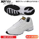 即納 ザナックス XANAX 野球トレーニングシューズ 紐式 メンズ ホワイト×ホワイト トラストシリーズ 24.0〜29.0cm BS534TL