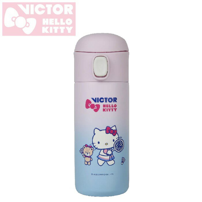 【店内2点以上で最大P10倍 要エントリー】【即納 あす楽】VICTOR ビクター ハローキティ Hello Kitty ステンレスボトル PG9905KT ガールズ バドミントン ピンク ギフト プレゼント 水筒 ドリン…