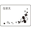 SWANS スワンズ 山本光学 ゴーグルネームプレートクローバー SA25CLO