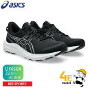 即納 asics アシックス スニーカー 黒 通学用シューズ GEL-CONTEND 9 ランニングシューズ 通学スニーカー 黒靴 エクストラワイド 幅広 通学...