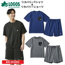 【即納】LOGOS ロゴス リカバリーウェア 上下セット 男女兼用 35503713