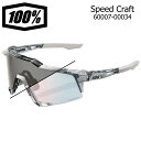 即納 100% ワンハンドレッド スポーツ サングラス 60007-00034 Speed Craft Sポリッシュド半透明グレー ローズゴールドフォトクロミックミラー 調光サングラス(4)
