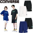 即納 CONVERSE コンバース プラクティスパンツ(ポケット付き スポーツウェア CB251857 ハーフパンツ(4)
