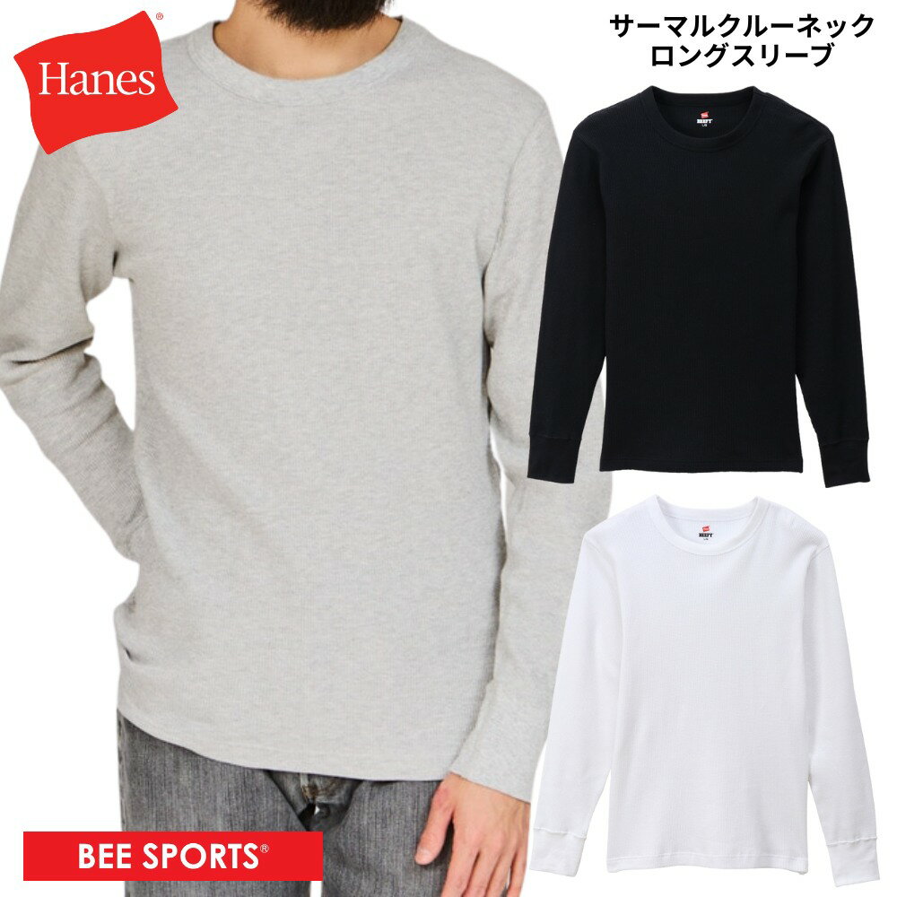 Hanes إ HBEEFY ޥإ꡼ͥå󥰥꡼ ۥ磻 ֥å إ졼 S M L XL  ...