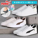 即納 PUMA プーマ イーズイン 立ったまま履ける 靴 メンズ レディース ユニセックス プーマ V コート イーズイン スニーカー ベストセラー ウォーキン...