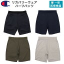 【スーパーセール ポイント10倍!※要エントリー】即納 Champion チャンピオン リカバリーウェア ユニセックス ハーフパンツ ショーツ C3-CS590 半ズボン 一般医療機器認証 疲労軽減 血行促進 筋肉のハリ コリの緩和 良質な睡眠 敬老の日