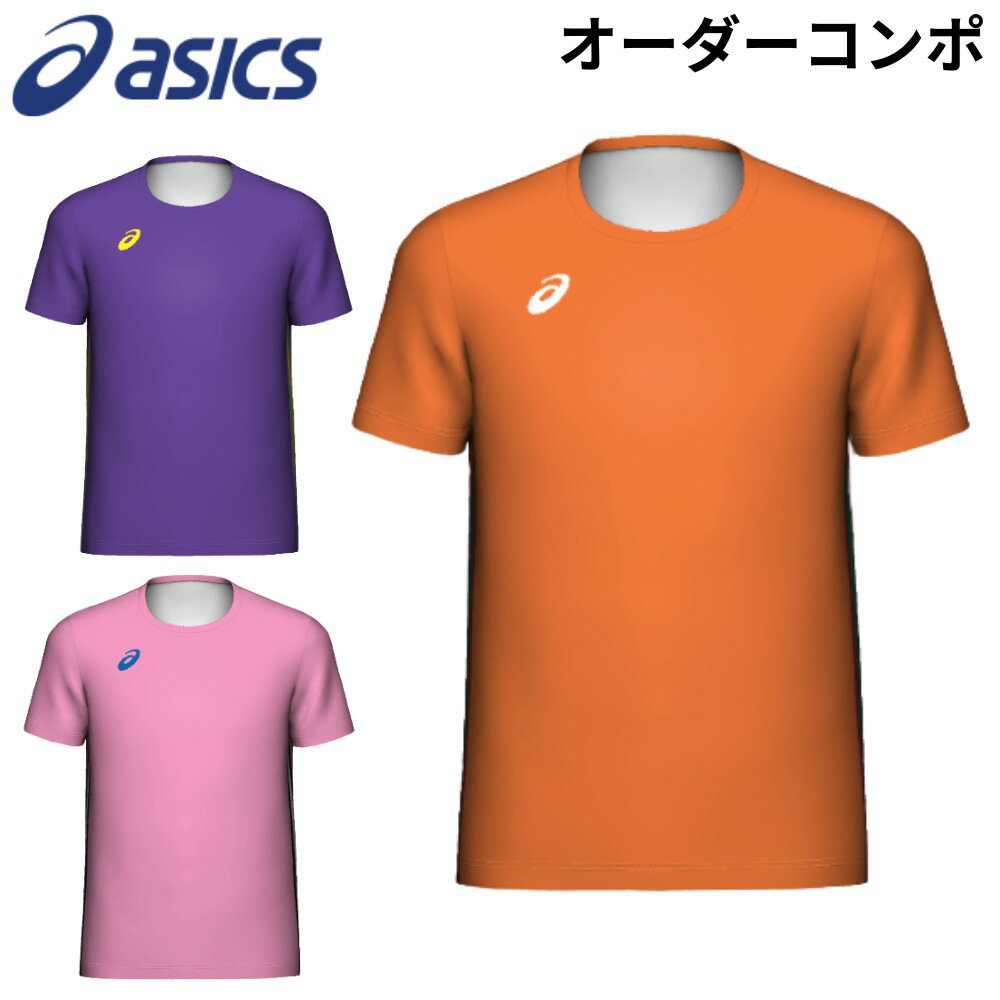 【ポイント5倍！ブラックフライデー】【オリジナルカスタムプラクティスシャツ】asics アシックス オー..