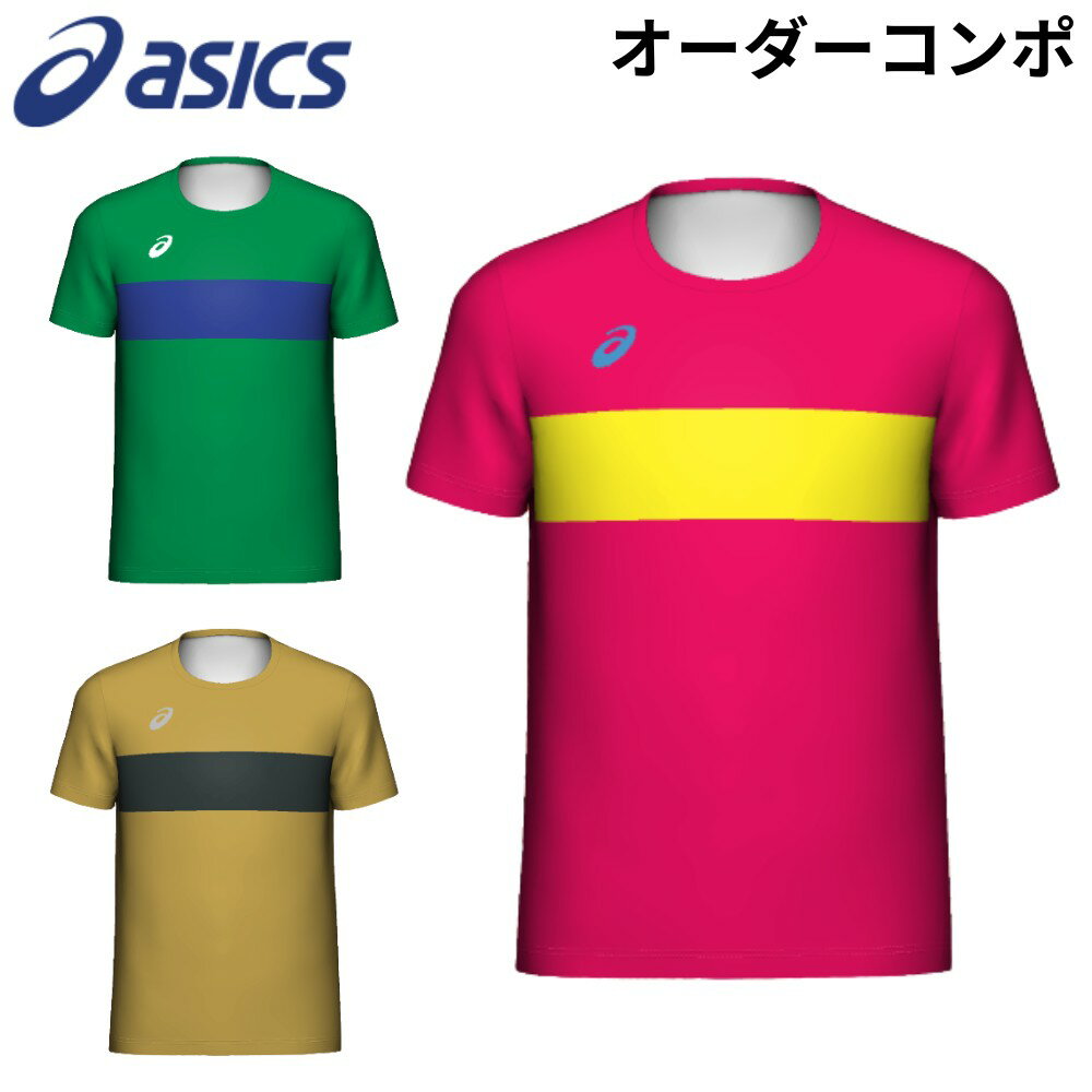 【ポイント5倍！ブラックフライデー】【オリジナルカスタムプラクティスシャツ】asics アシックス オー..