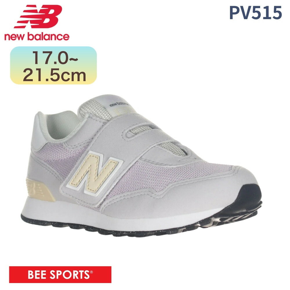 ڥݥ10ܡץȥ꡼¨Ǽ New Balance ˥塼Х å塼 PV515WKW ֥å ̥եʡ㡼 λ ˤ...