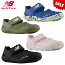 即納 SALE New Balance ニューバランス キッズサンダル YO208 17.0〜21.5cm つま先保護 女の子 男の子 運動靴 水陸両用 ブラッ...