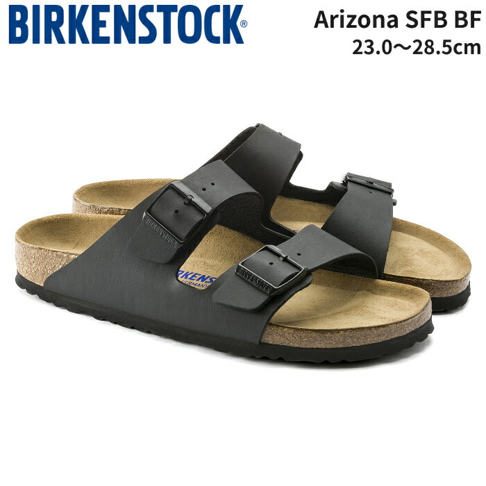 【即納 あす楽】BIRKENSTOCK ビルケンシュトック Arizona Soft Footbed アリゾナソフトフットベッド レギュラー幅 普通幅 ブラック カジュアル サンダル レディース メンズ 正規代理店 551251