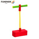 即納 FUN PARK ファンパーク ジャンピング スティック ホッピング 30011 最大50kgまで