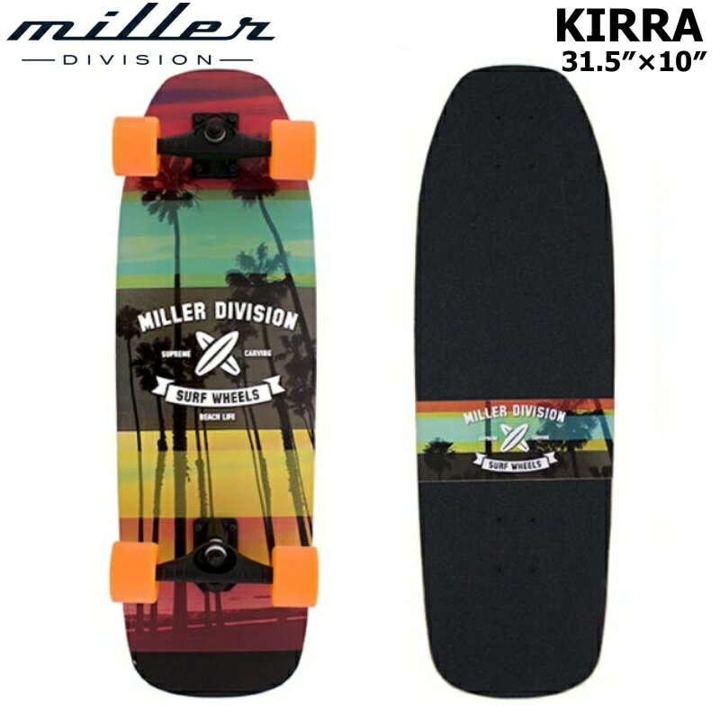 商品情報[ 商品詳細 ] Miller DivisionのMiller Surfskate ゴールドコーストの中心部にあるキラー。速くて長い右利きと終わりのないチューブ…その障害を克服するために多くのスピードを要求する波。矢筒を準備してください！フロントXRKPトラック、31.5インチシングルキックボード、70mmホイール。そのエネルギーのすべてのビットを切り分け、向きを変え、絞ります！ ●長さ31.5インチ ●幅10インチ ●木材7 xプライ100％カナダメープル ●トラック新しいXRKPII特殊システム356プレミアムアルミニ●ウム、プレス鋳造160 mm（6.5インチ） ●ハードウェア1.25インチアレンスクリュー ●ベアリングAbec9クロム鋼とナイロンケージラバーシールド ●ホイールクリーク70mm / 80a ●グリップハイパフォーマンス &nbsp;メーカー希望小売価格はメーカーカタログに基づいて掲載しています【MILLER DIVISION】 ヨーロッパで一番西海岸のロケーションに近いと言われるスペイン。 サーフィン、スケート、スノーボード等の横乗りカルチャーが古くから盛んな地でMILLERスケートブランドは生まれた。 フリースタイルスケートは当然、サーフスケート、ロングスケート、ミニクルーザーと豊富なコレクションとおしゃれなデザインが幅広い層に人気で近年急成長しているブランド。