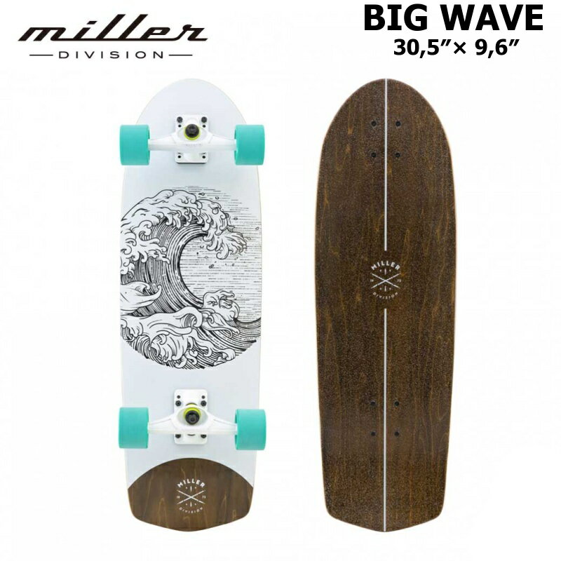 商品情報[ 商品詳細 ] Miller Division BIG WAVE 通常のスケボーと呼ばれるストリートものとは用途は違い、サーフスケートはサーフィンの動作カービングやターンを楽しむためのスケートです。 そのため陸上でサーフィンの練習などに使用されています。 主にパンピングという動作でカービングを楽しむ、とっても簡単に習得出来るスケートボード!! ビッグウェーブは、その幅が9,6インチであるため安定性を犠牲にすることなく、16.8インチのホイールベースにより、よりクローズドなターンを探しているライダーに適しています。 ●長さ30,5インチ ●幅9,6インチ ●木7 xプライ100％カナダ産メープル ●グリップハイパフォーマンス ●トラックエクストリームリバースキングピン?高品質スチール6,5インチ ●ハードウェアアレン ●ベアリングAbec9クロム鋼 ●ホイールクリーク65mm、80a ●フロントトラック16.0cm（6.5インチ）Miller XRKP2 special system 356プレミアムアルミニウム　プレスキャスティング製法 ●リアトラック16.0cm（6.5インチ）超高スタンダード 356プレミアムアルミニウム　プレスキャスティング製法 &nbsp;メーカー希望小売価格はメーカーカタログに基づいて掲載しています【MILLER DIVISION】 ヨーロッパで一番西海岸のロケーションに近いと言われるスペイン。 サーフィン、スケート、スノーボード等の横乗りカルチャーが古くから盛んな地でMILLERスケートブランドは生まれた。 フリースタイルスケートは当然、サーフスケート、ロングスケート、ミニクルーザーと豊富なコレクションとおしゃれなデザインが幅広い層に人気で近年急成長しているブランド。