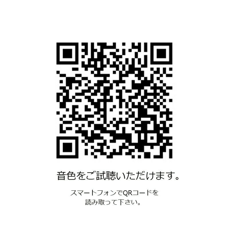 EVERNEW エバニュー EKB205 三管笛 運動会・イベント 3