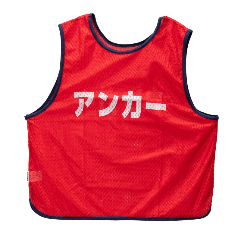 Rakuten - EVERNEW エバニュー EKB929 メッシュビブスアンカー 赤 運動会・イベント