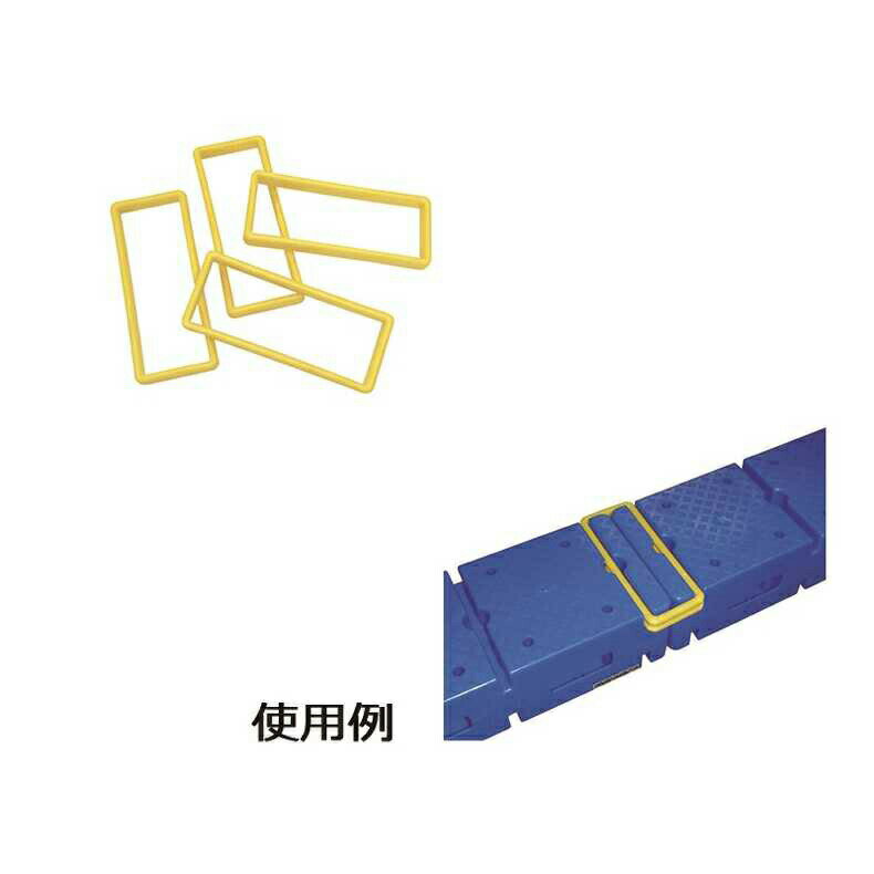 Rakuten - EVERNEW エバニュー ETE113 ジョイントクリップD(4個入) 体つくり