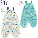 【即納 あす楽】BIT'Z / ビッツ キッズ プレイウェア B165013 総柄 子ども用 男の子 女の子 ガールズ かわいい 海の生き物 アイボリー 袋付き 土遊び 泥遊び 砂場 ギフト お祝い キッズ 出産祝い プレゼント