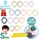 ¨Ǽ ڡSUO  S å ICE RING Ҥɤ ⵡǽͥå顼 ֤Ȥ Ǯк Ǯͽ   A2Y4012   2023ǯǥ