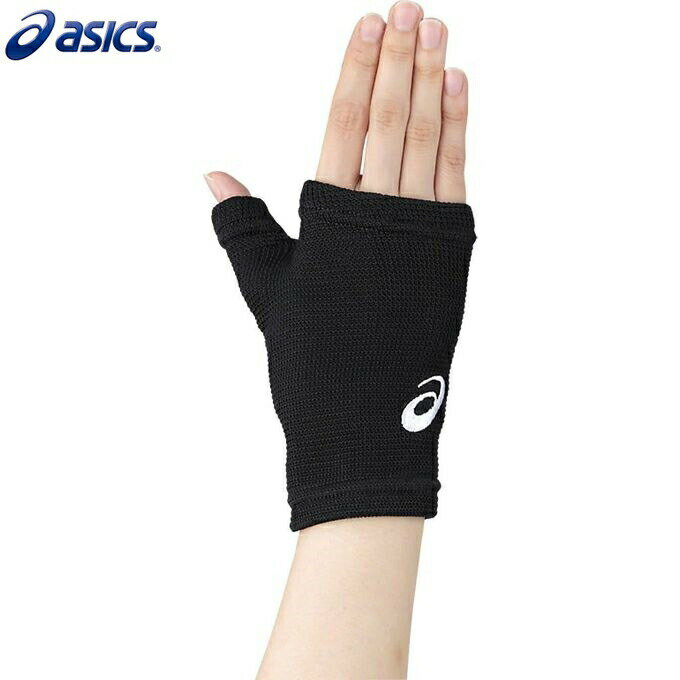 即納 asics アシックス XWP077 バレーボール サポーター パームサポーター ブラック×ホワイト