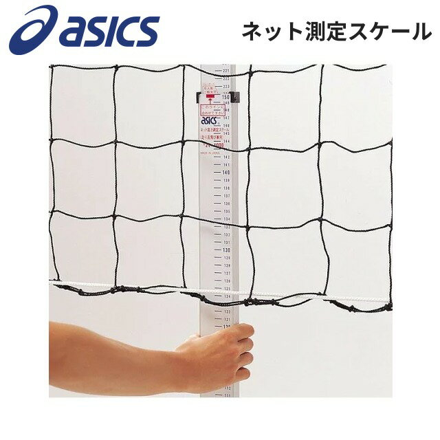 Ź2ʾǺP10ܢץȥ꡼asics å 244000 ͥå¬ꥹ