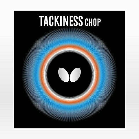 【ポイント10倍！要エントリー】Butterfly バタフライ 卓球 粘着性裏ラバー 05450 タキネス チョップ ..