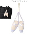 DANSKIN ダンスキン DA9213900 バレエシューケア EF バイオレッ フィットネス アクセサリー