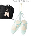 DANSKIN ダンスキン DA9213900 バレエシューケア IG アイスG フィットネス アクセサリー