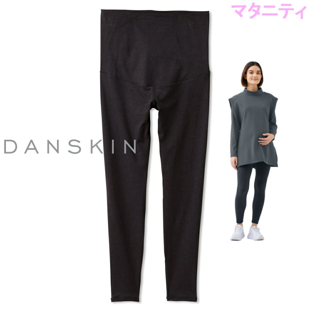 DANSKIN ダンスキン DAM222170 オールデイアクティブマタニティ レギンス K ブラック フィットネス 2WA..