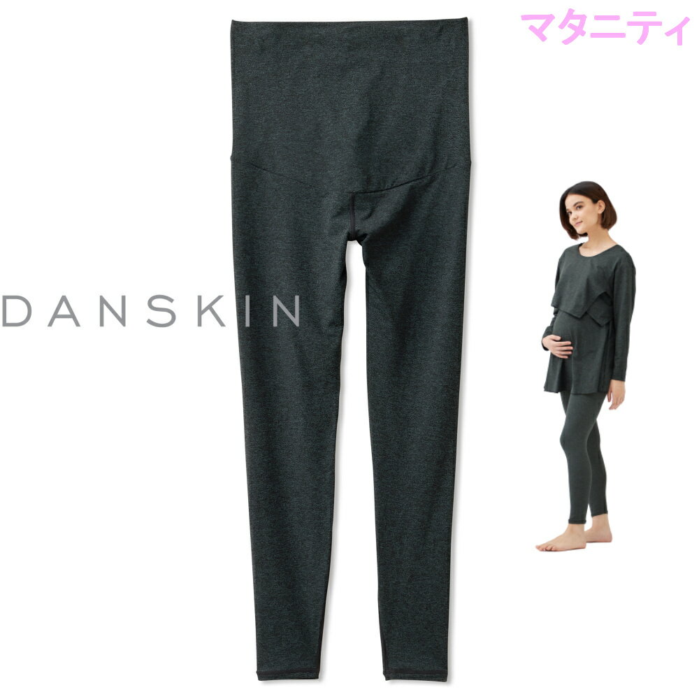 DANSKIN ダンスキン DAM222170 オールデイアクティブマタニティ レギンス KN Kネイビー フィットネス 2..