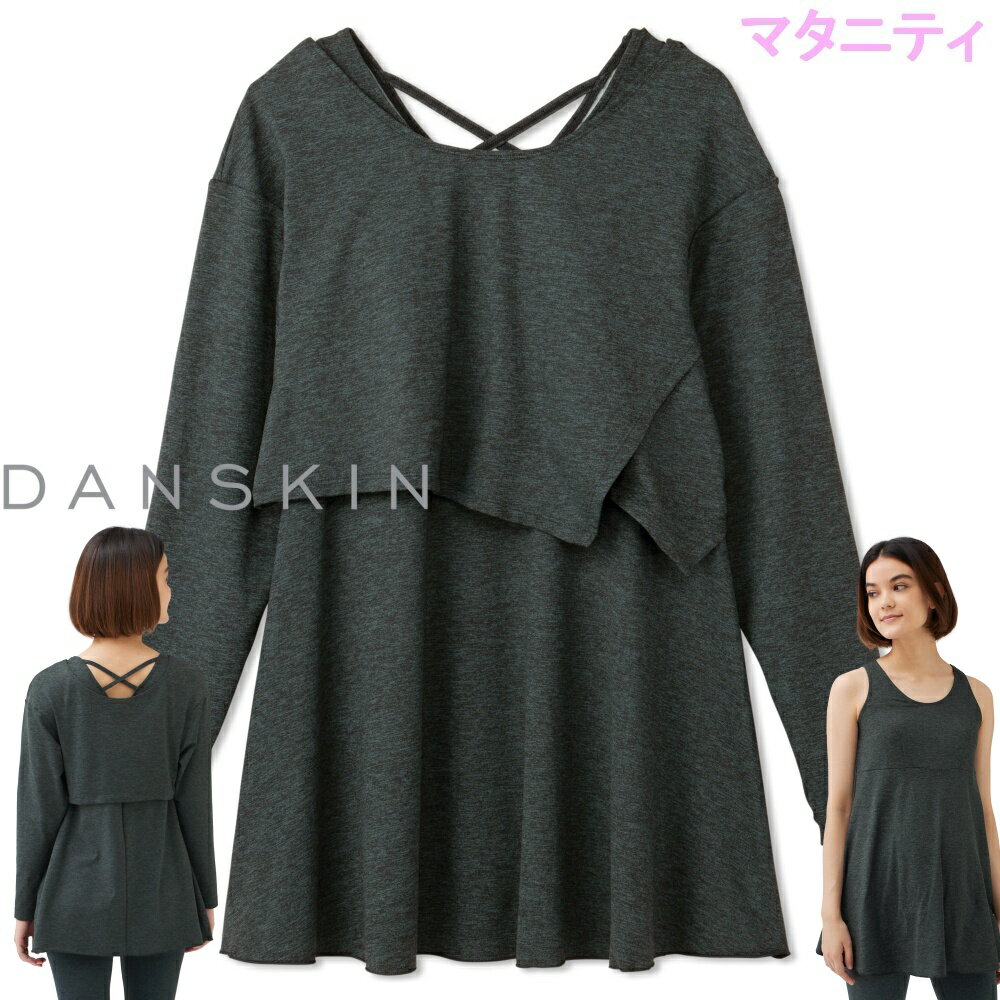 DANSKIN ダンスキン DAM522370 マタニティ オールデイアクティブセットアップトップ KN Kネイビー フィットネス カットソー/トップス