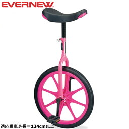 EVERNEW エバニュー EKD137 一輪車 ノーパンク 18 ピンク 120 【メーカー直送品】