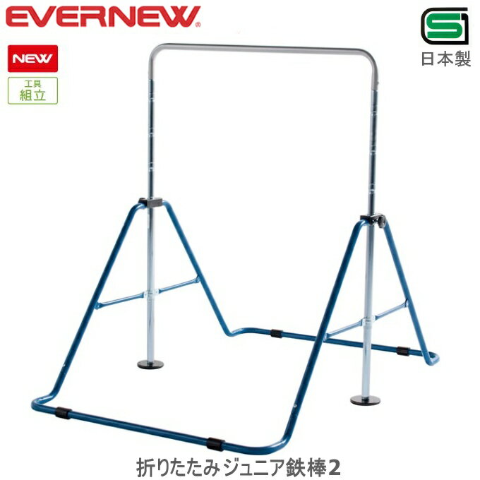 EVERNEW Х˥塼 EKD340  ޤꤿߥ˥Ŵ2 ¿ڥ᡼ľʡ