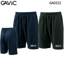 【エントリーでポイント10倍】GAViC ガビック GA0322 トレーニングハーフパンツサッカー フットサル