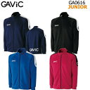 GAViC ガビック ジュニア GA0616 AKウォーミングトップ フルZIP サッカー フットサル