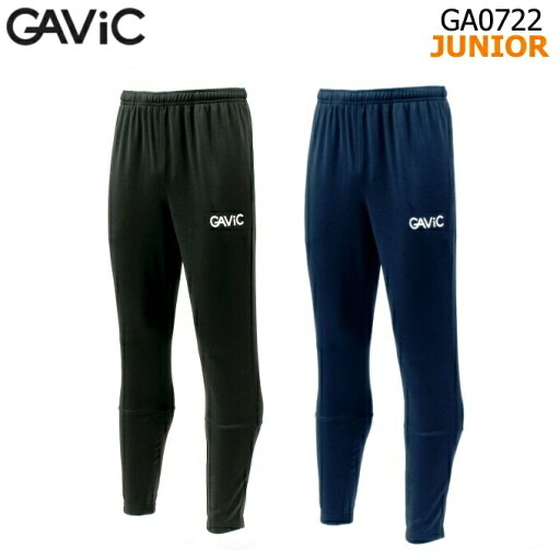 GAViC ガビック ジュニア GA0722 トレーニングパンツサッカー フットサル GAViC ガビック ジュニア GA0722 トレーニングパンツサッカー フットサル
