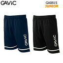 【エントリーでポイント最大10倍】GAViC ガビック ジュニア GA0815 AKウォーミングハーフパンツサッカー フットサル
