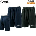 GAViC ガビック jジュニア GA0822 トレーニングハーフパンツサッカー フットサル